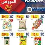 Best Weekly Offers - Taif