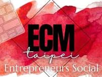 Taipei E-Commerce Business Entrepreneurs Social