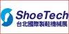 ShoeTech - Taipei International Shoe Making Technology Show 2024