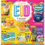 Celebrate Eid Deals - Batha