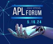 APPLETON | Spring Technology Forum