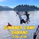 Summer English Camp in Nagano — ACE Club Adventure English Camps