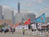 Yokohama Dragon Boat Race