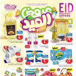 Eid Holiday Offers - Al Ahsa