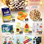 Eid Mubarak Offers