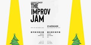 THE IMPROV JAM by Aaryan Kadri