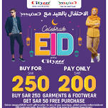 Eid Offers - Sakaka