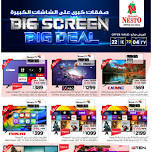 Big Screen, Big Deal - Al Khobar