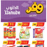 Best Offers - Taif