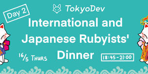 International and Japanese Rubyists' Dinner