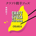 Craft Gyoza Fes: Osaka