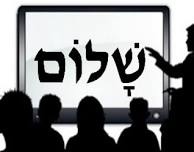 Hebrew Classes