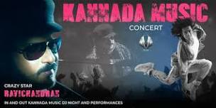 Kannada Music Concert