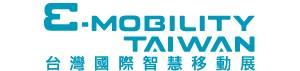 E-mobility Taiwan