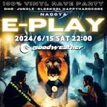 E PLAY ALL Vinyl DJ