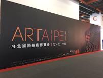 ART TAIPEI (the Taipei International Contemporary Art Fair)