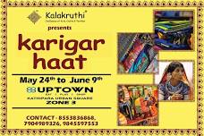 Karigar Haat Exhibition