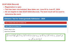 UET's Entry Test 2024