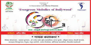 UMRI 3- Evergreen Melodies of Bollywood