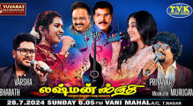 Hits of SPB & Malaysia Vasudevan