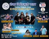 9th HOLI CULTURAL PROGRAM-2080 by Tokha Milijuli Club, Sponsored by Educonnecx Consultancy