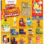 Super Combo Deals - Buraydah