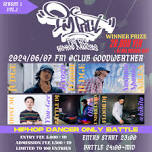 ［I'MPACT season1 vol.1］ HIPHOP DANCER ONLY BATTLE