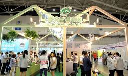 Taiwan SMART Agriweek