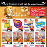 Hajj Mabrour Offers - Al Zaidy