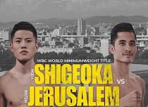 Shigeoka vs Jerusalem