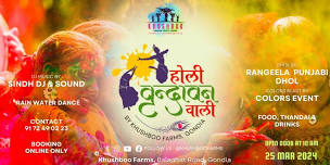 Holi - Vrindavan Wali by Khushboo Farms, Balaghat Road, Gondia