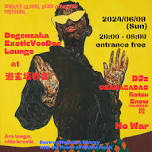 Dogenzaka ExoticVooDoo Lounge