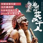 Alexandro Querevalú @ Henan Culture Industry Development Academe