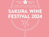 SAKURA WINE FESTIVAL 2024