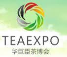 China Hangzhou International Tea Industry Expo