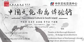 Feel Chinese Culture in South Island