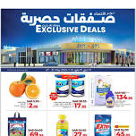 Exclusive Deals - Al Hasa