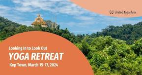 YOGA RETREAT: Looking In to Look Out with Aalya and Ranjana