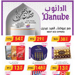 Eid Adha Mubarak Offers - Abha