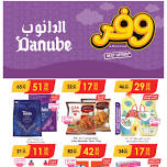 Best Offers - Jubail