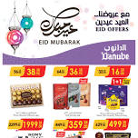 Eid Offers - Taif