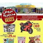 Exclusive Deals - Al Ahsa