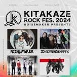 THE ORAL CIGARETTES with ROTTENGRAFFTY, MONOEYES, Noisemaker