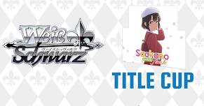 Weiss Schwarz - Saekano Title Cup