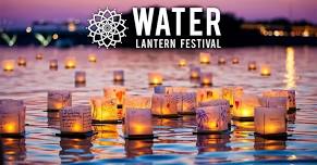 Portland water lantern 2024