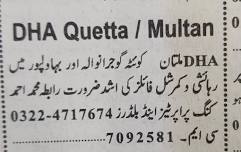 DHA Gujranwala