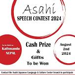 Asahi Speech Contest 2024