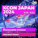 KCON JAPAN 2024 