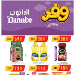 Best Offers - Abha