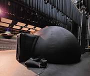 Coquille Library Community Planetarium Shows